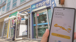 [양재찬의 프리즘] 온라인 대환대출, 금융소비자 권익 보호로 이어지려면…