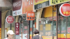 법정단체 만들면 공인중개사 신뢰 회복할까 [추적+]