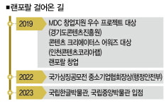 꽃이 된 한글 훈민정花의 美친 세계화 [소셜+]