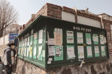 임대료 상한선 풀어달라 코리빙 업계의 요구와 청년의 우려