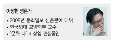그 누군가는 피해자이자 가해자란 불편한 진실 [전쟁과 문학]