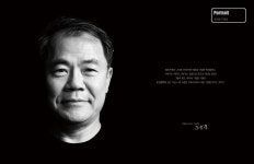 [정치호의 얼굴] 우영에너지 대표 조균행