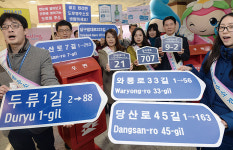 저기요! 마포구 동교로 201번지가 맞나요? [추적+]