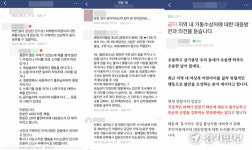 동네 돌아다니며…“사람 죽이기 좋은 날씨네” 용인 죽전동 주민들 ‘덜덜’