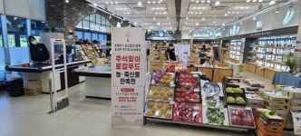 [로컬푸드] 신선 지역 농·축산물 주민에 뜨거운 ‘인기’