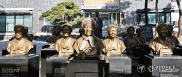 [2022 경기도 박물관·미술관 다시보기] 39. 광주 ‘일본군 위안부 역사관’