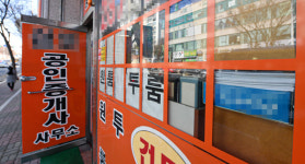부동산 거래 절벽… 공인중개사 폐업 속출