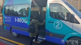 인천시, 아이모드 중단 지역별 대책 내놔