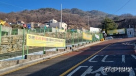 남양주 화도초교, 가파른 경사 등하굣길 ‘위험천만 [현장의 목소리]