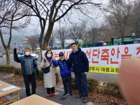 서울시 버스노선 단축 통보에 양주·장흥 주민들 반발