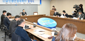 수원시, 긴급민생안정대책TF 발대식 [포토뉴스]