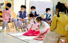 세배법 배우면서 설날 기다려요 [포토뉴스]
