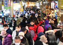 설 앞둔 수원 못골종합시장 [포토뉴스]
