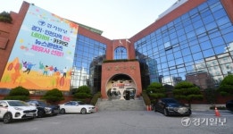 경기일보, 10년 연속 지역신문발전기금 우선지원대상사로 선정