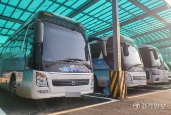 화성시청 통근 전세버스 ‘음주사고 논란’