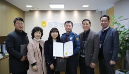 앙평署, 양평농협 옥천지점에 감사패… 1억원 보이스피싱 예방 공로