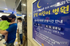 화성 동탄 병원 2곳 올해 ‘달빛어린이병원’… “야간·휴일 진료도 가능”