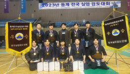 광명·용인·화성시청 동계 실업검도 단체전 동반 패권