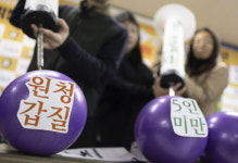 “보복 무서워”… ‘직장 갑질’ 신고 못하는 乙들 [死무실로 출근합니다]