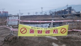 포천 군내면 포천천 야생조류 폐사체서 AI 고병원성 검출