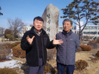 효사랑 봉사대 이끄는 포천 관인중 장영수 교감·오영기 부장교사