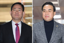 여야, 3월 임시국회·이재명 대표 체포동의안 처리 공방