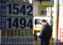 휘발유↑경유↓...8개월 만에 재역전 [포토뉴스]