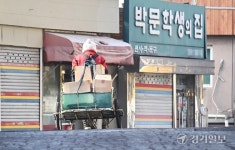인천시 신도심으로 학교 이전, 쇠락의 길 걷는 원도심 [집중취재]