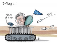 [경기만평] D-Day...