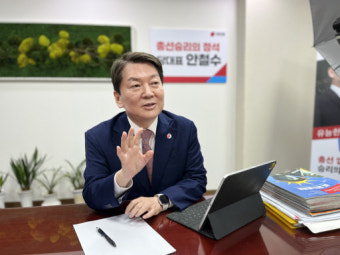 안철수 “공천시스템은 국민의힘 변화와 발전, 혁신 변곡점” [與 당대표 후보 릴레이 인터뷰]