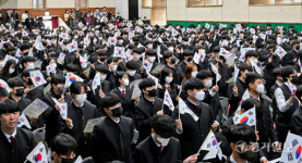 3 ·1운동 정신 생각하며 입학하는 삼일공업고 학생들 [포토뉴스]
