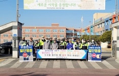 연천경찰서, 개학기 통학로 교통안전 캠페인 펼쳐