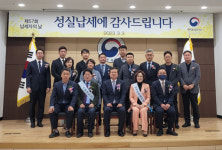 평택세무서, 제57회 납세자의 날 기념식 개최