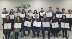 초록우산어린이재단 경기지역본부, 2023년 아동복지사업 저변 확대 ‘온힘’