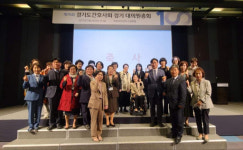 김정미 한림대동탄병원 간호부장, 제21대 경기도간호사회장 선출