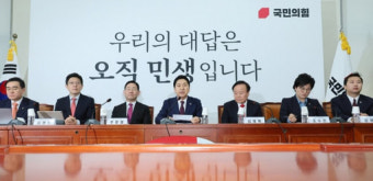 국힘 최고위원회의 ‘이재명·친일프레임’ 십자포화