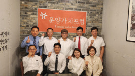 김포시 발전 기여 정책 발굴 목표 시민단체 ‘운양가치포럼’ 탄생