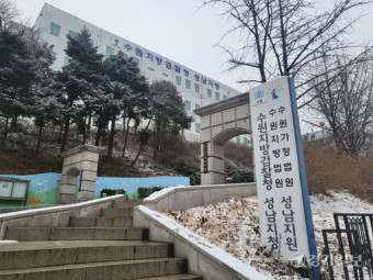 ‘성남FC 뇌물공여 혐의’ 네이버‧두산건설 前임원 불구속 기소