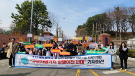 광명 시민단체協 “구로차량기지 광명이전 결사 반대”…기자회견