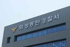 화성 한 조합장 당선인 위탁선거법 위반 혐의 수사...커피 제공