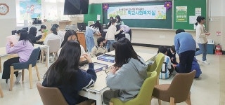 수원 원일초 ‘학교사회복지실’ 개소 [꿈꾸는 경기교육]