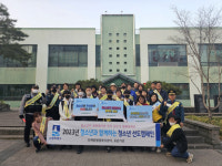 수원남부서 인계지구대, 건전한 청소년 문화 조성 캠페인 진행