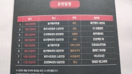 파주시 아침문화살롱으로 즐기세요..고품격 토크&콘서트 30일부터