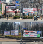평택지역 정당 현수막 난립 ‘눈살’…“너무 지저분해 대책 시급”