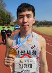 안산시청 김경태, 실업육상 110mH 대회신 ‘2연패’