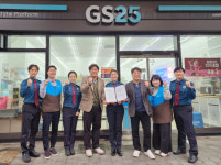 일산서부署-GS25, 사회적약자 보호 위해 맞손