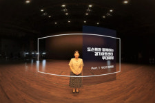 경기아트센터 디지털 극장 경험해 봐요…대극장 내 ‘VR 스테이지’ 오픈