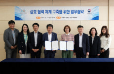 수원세무서-수원도시재단, 신규창업자 세정 지원 ‘맞손’
