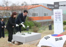 화성 4·15 제암·고주리 학살사건 추모제…104년 전, 그들의 숭고한 정신을 잇다