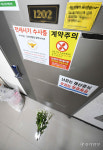 인천 전세사기 피해자 또 사망 [포토뉴스]